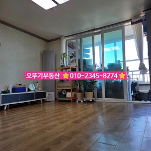 매물 썸네일