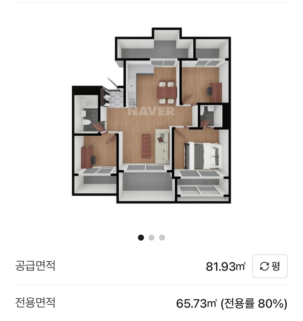 평면도