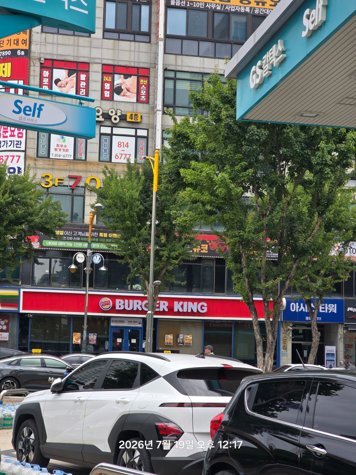 매물 썸네일