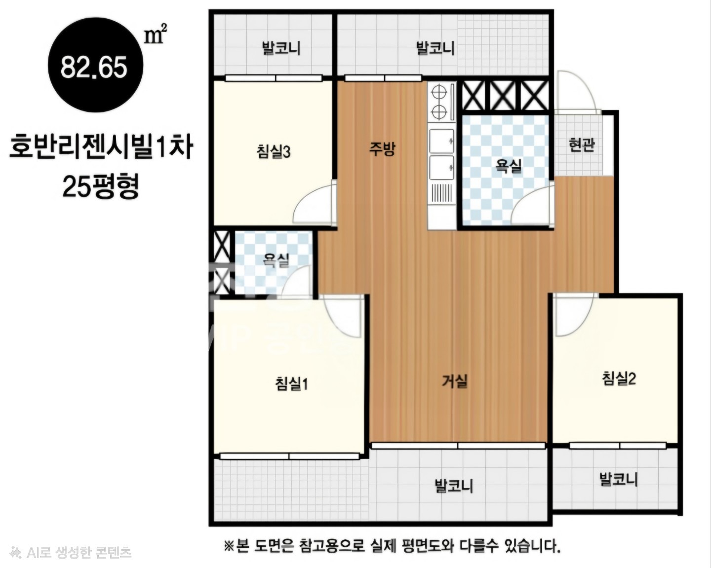 평면도