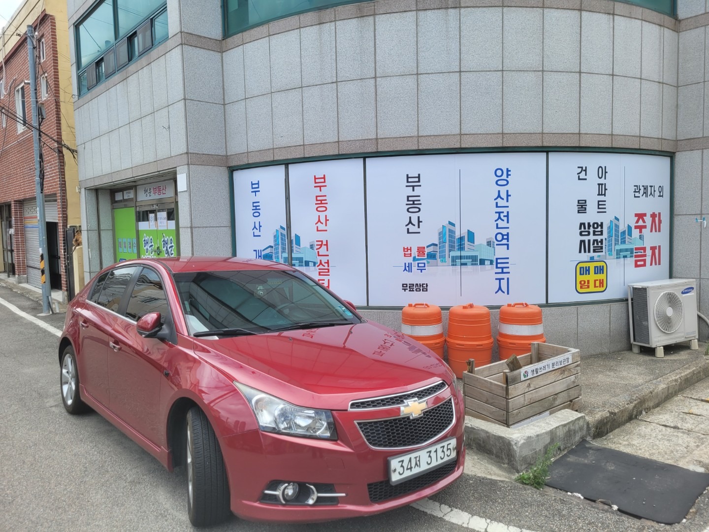 매물 썸네일