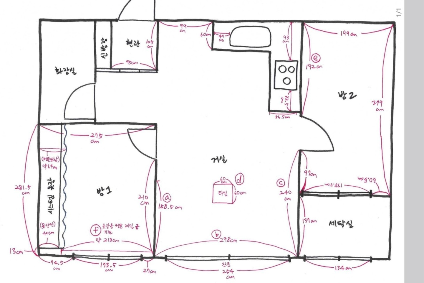 평면도