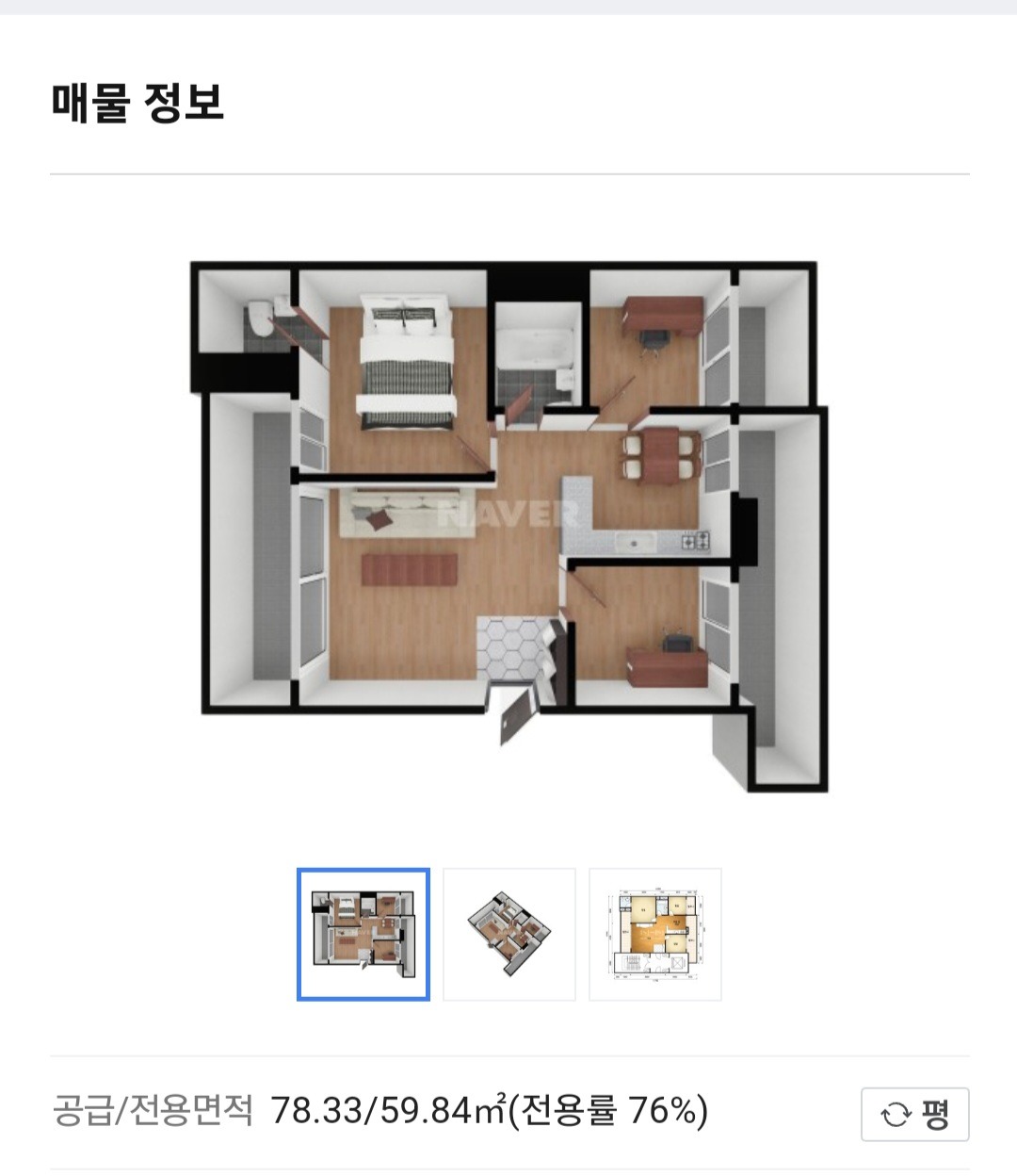 평면도