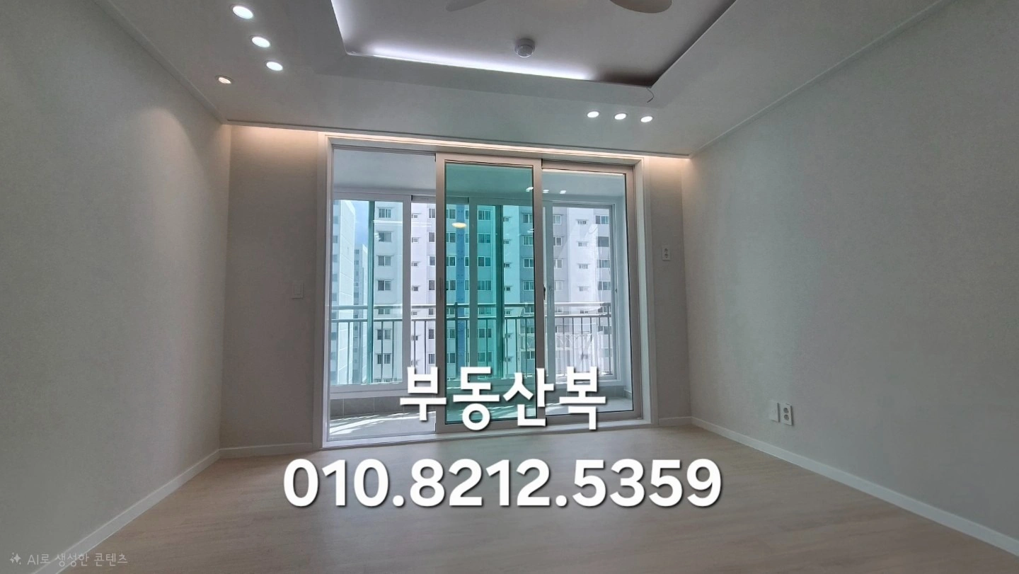 매물 썸네일