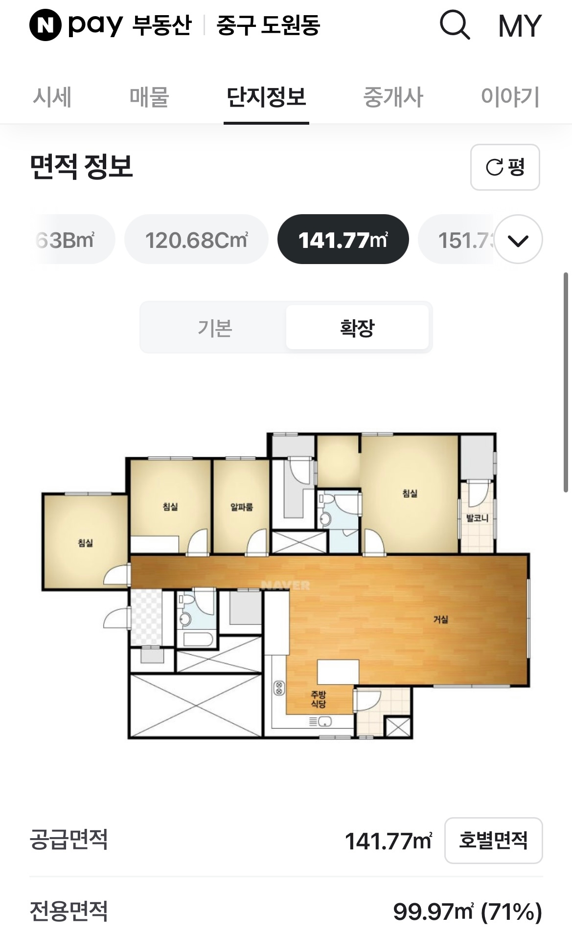 평면도