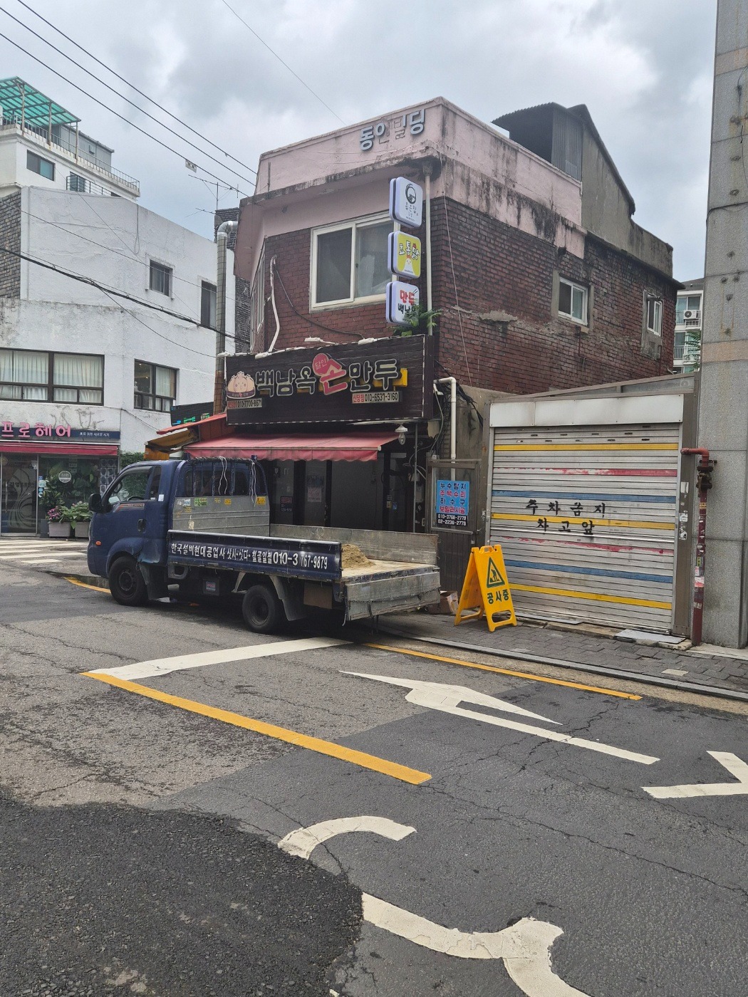 매물 썸네일
