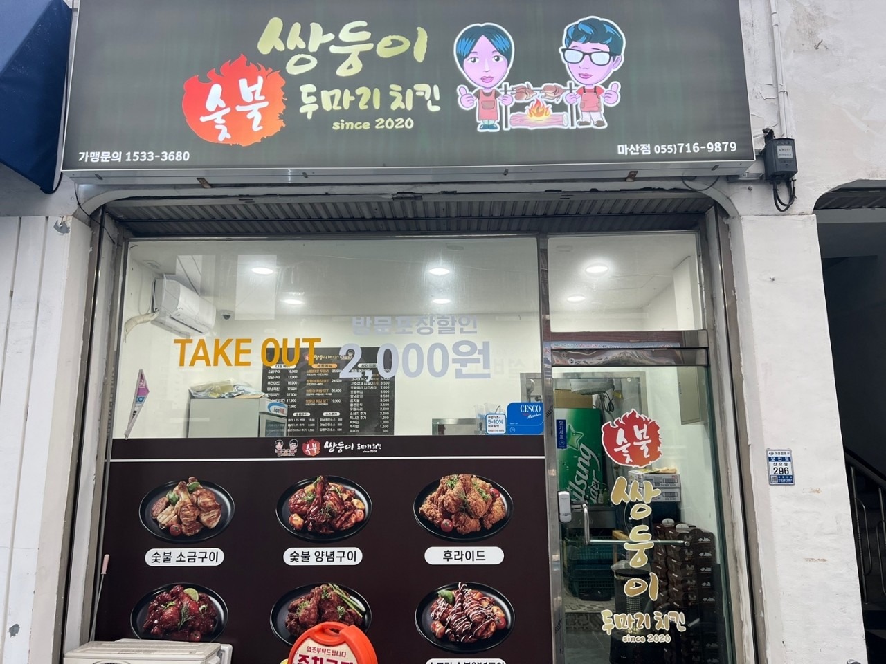 매물 썸네일