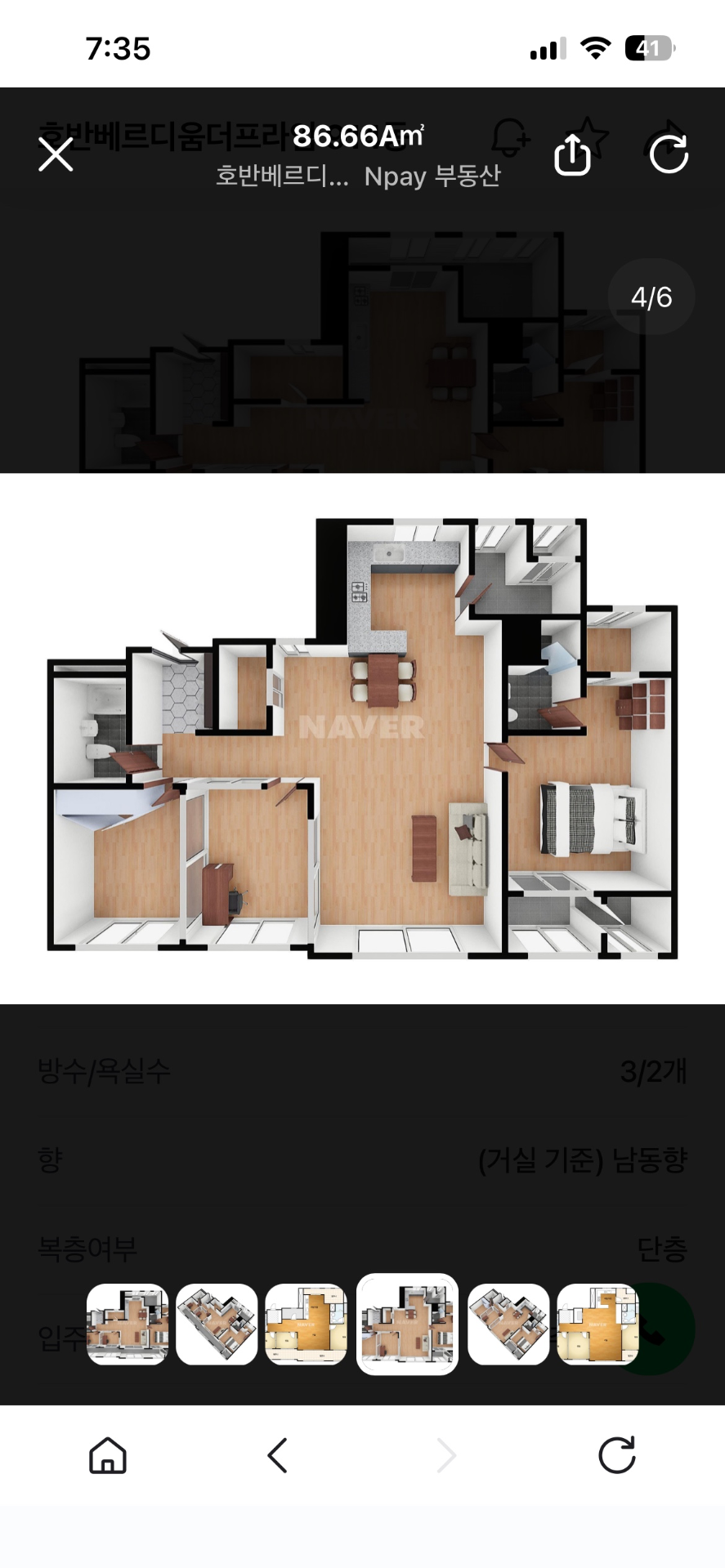 평면도