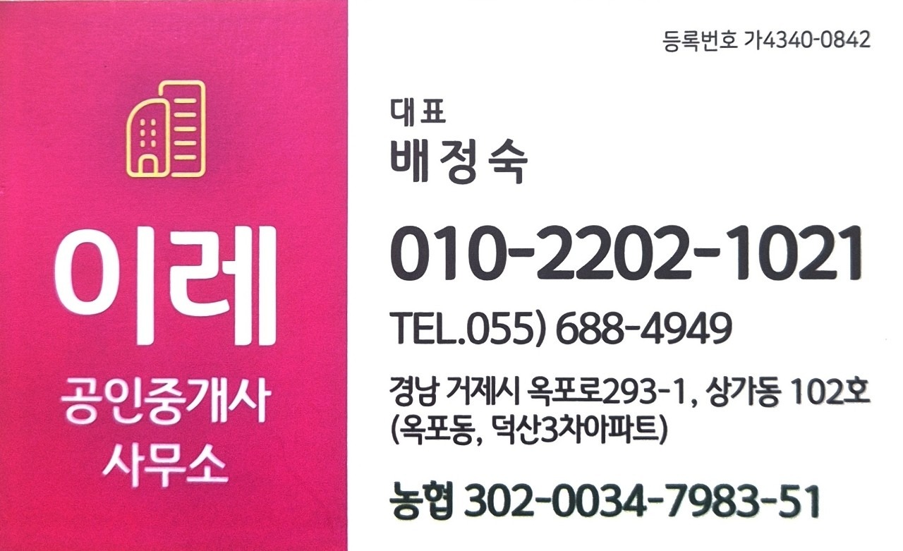 매물 썸네일
