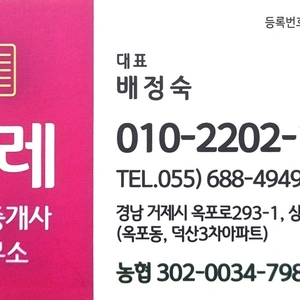 매물 썸네일