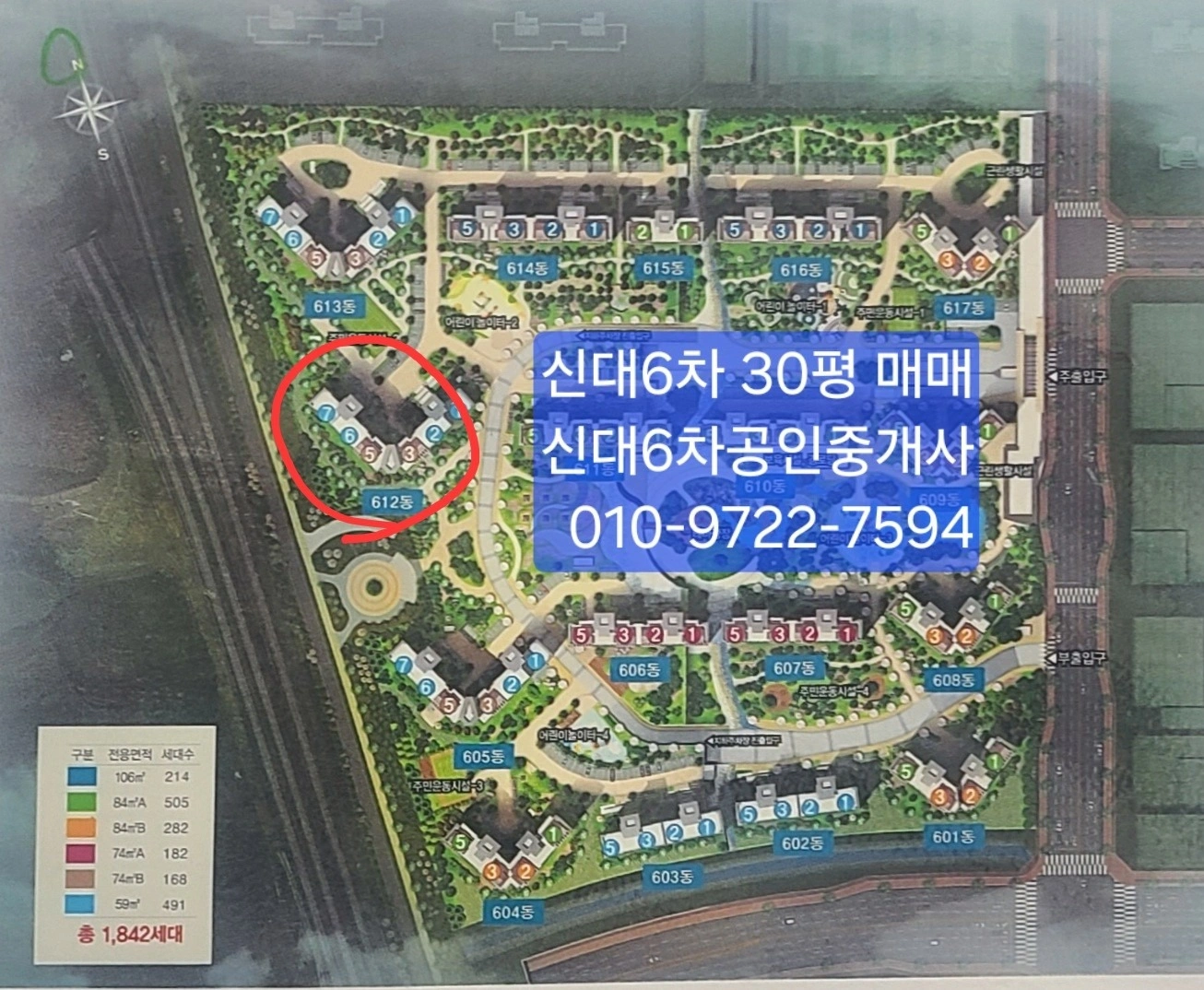매물 썸네일