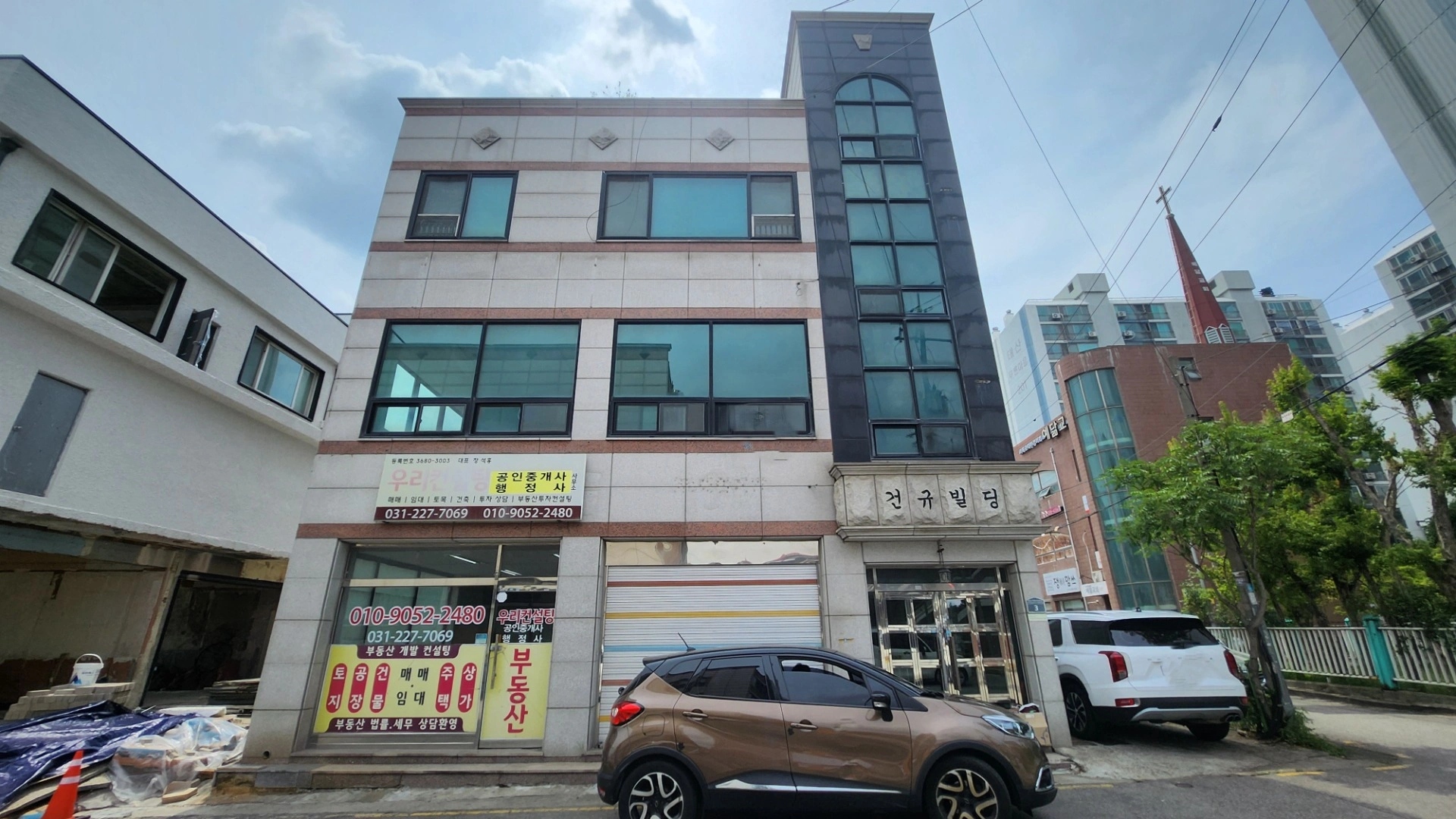 매물 썸네일