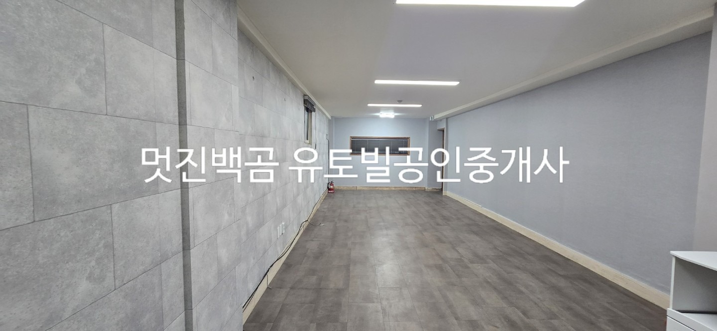 매물 썸네일