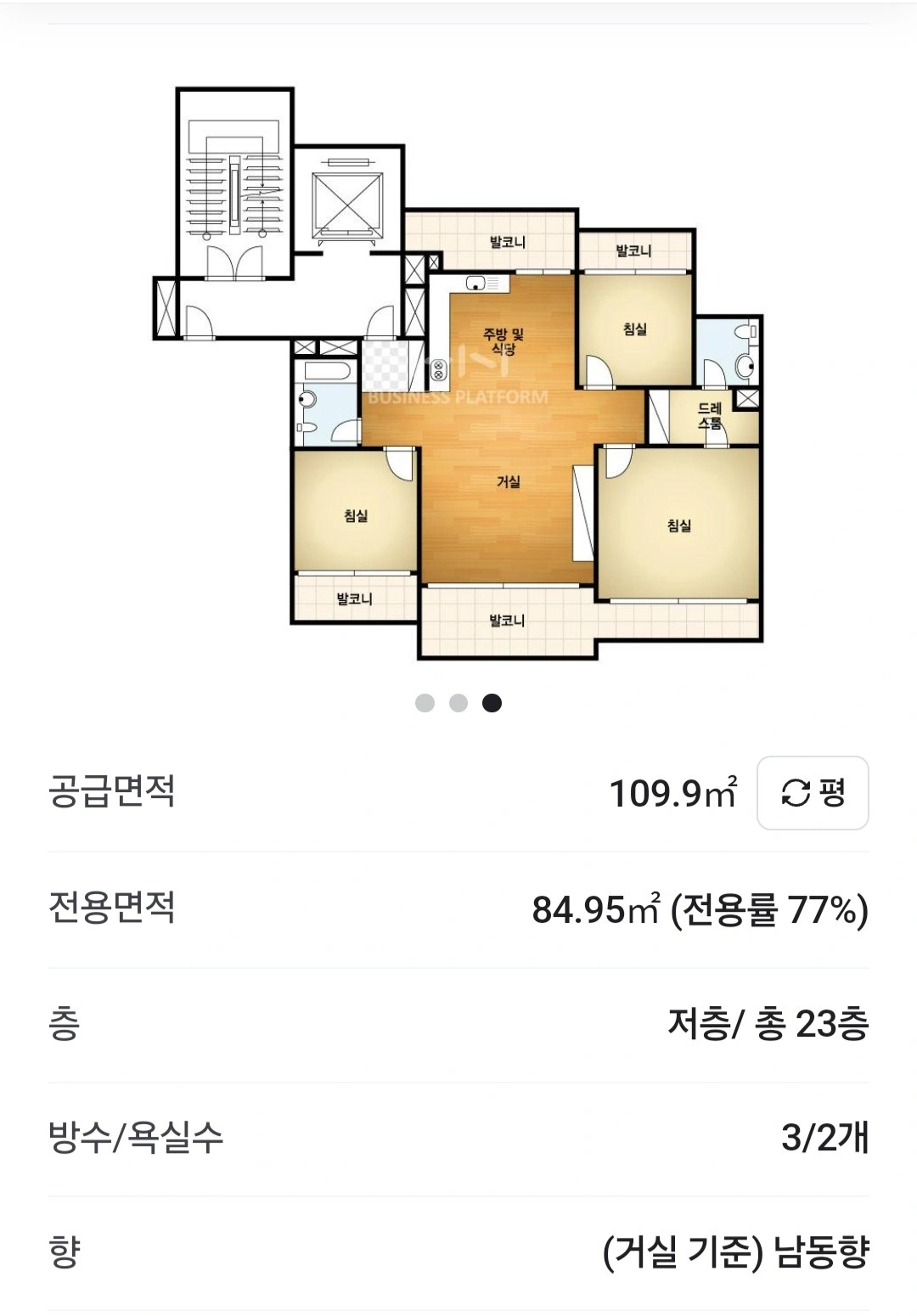 평면도