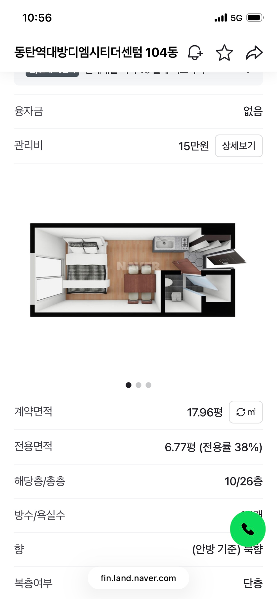 평면도