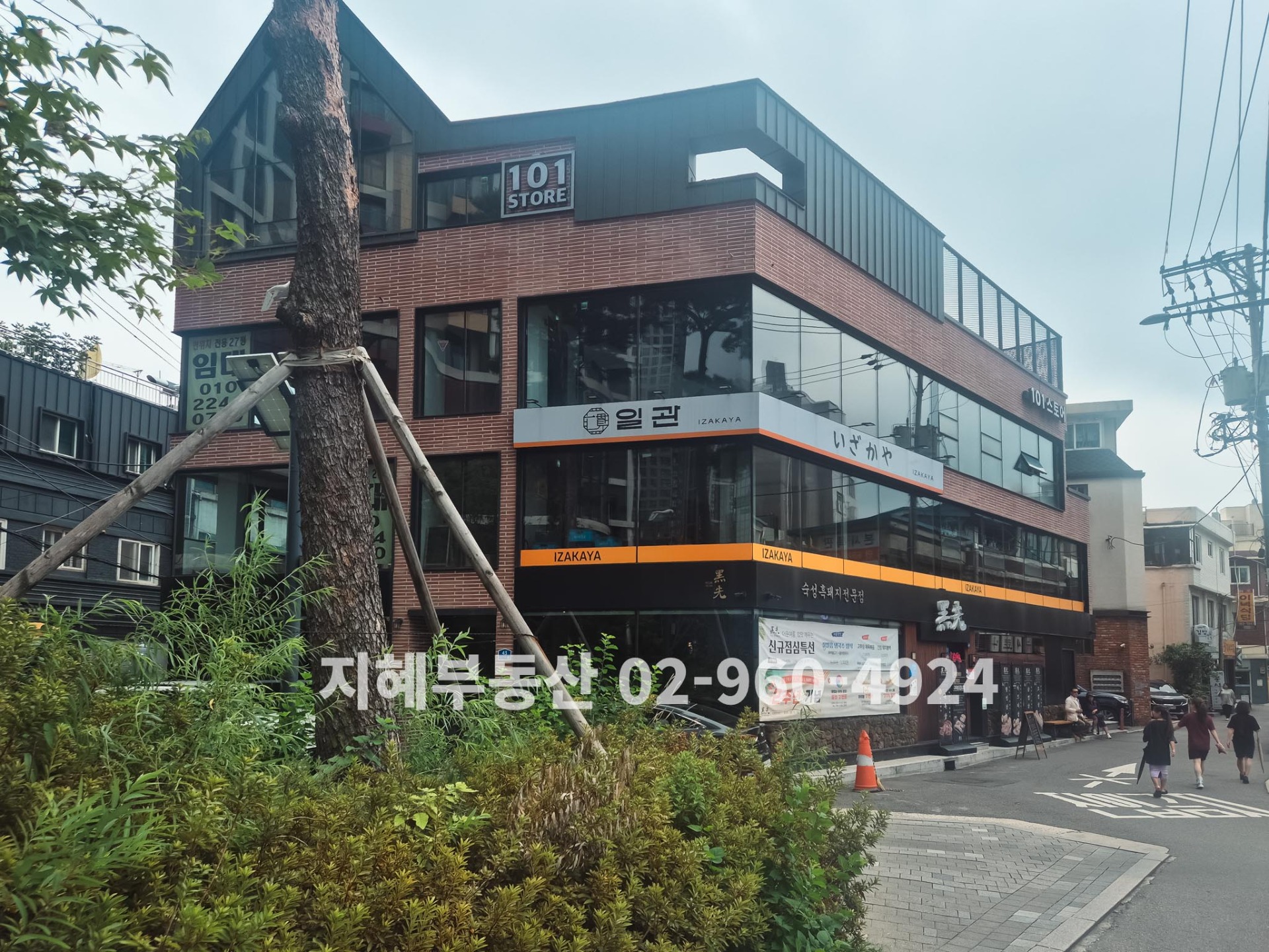 매물 썸네일