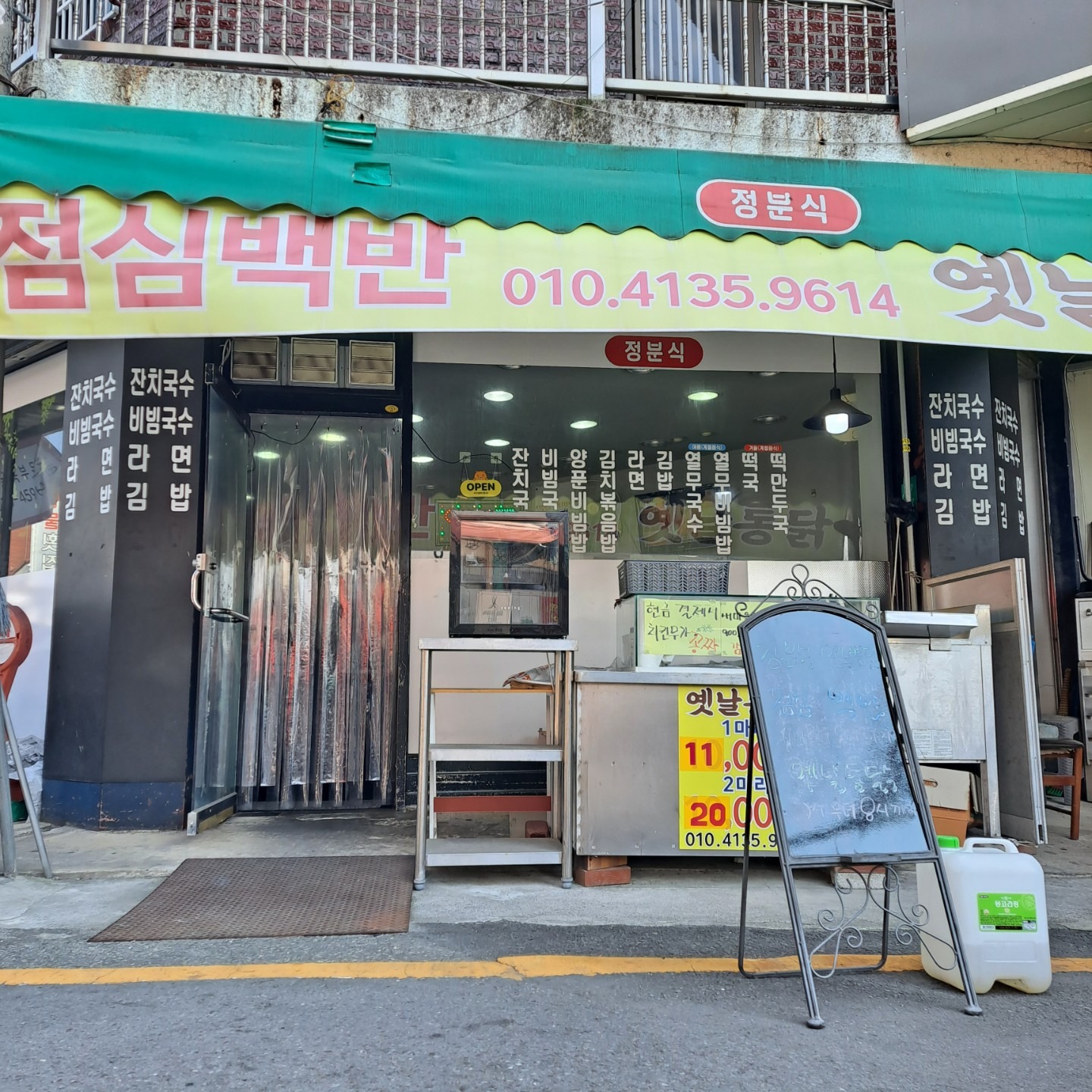 매물 썸네일