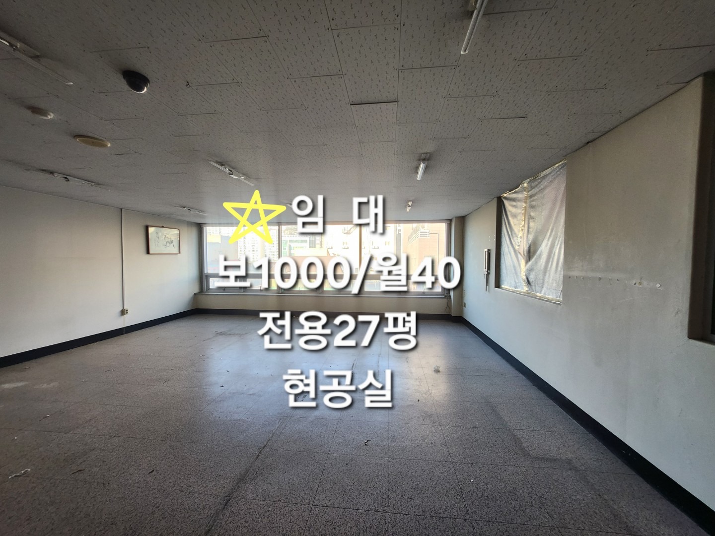 매물 썸네일