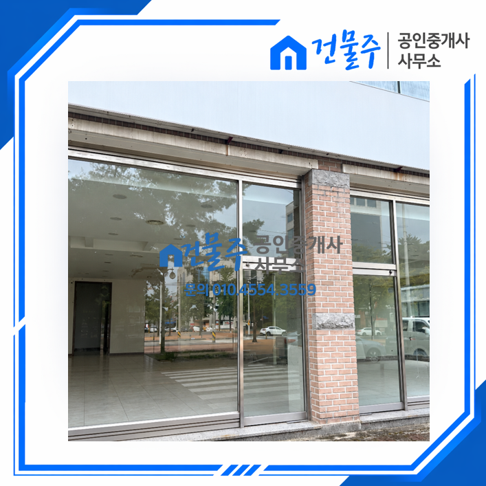 매물 썸네일