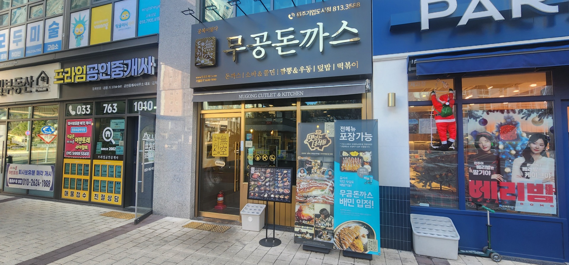 매물 썸네일