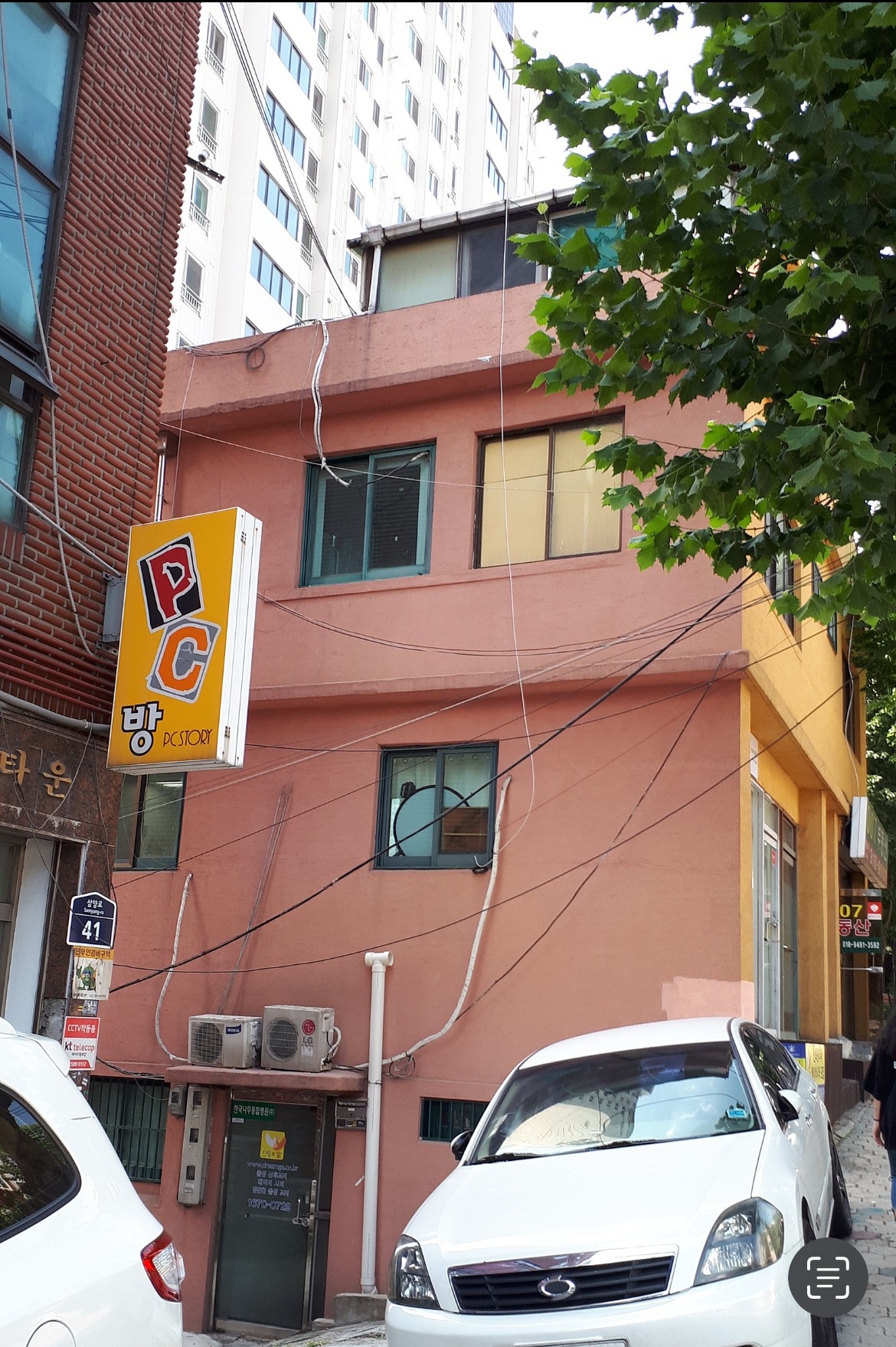매물 썸네일