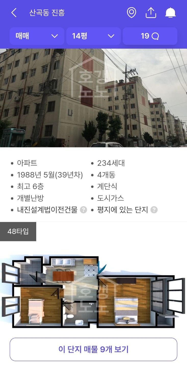 평면도