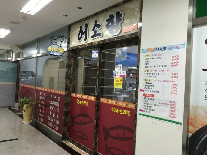 매물 썸네일