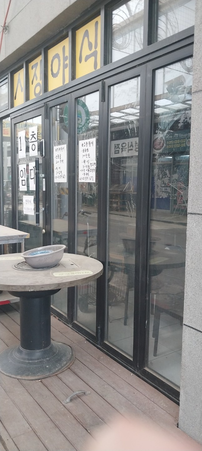 평면도