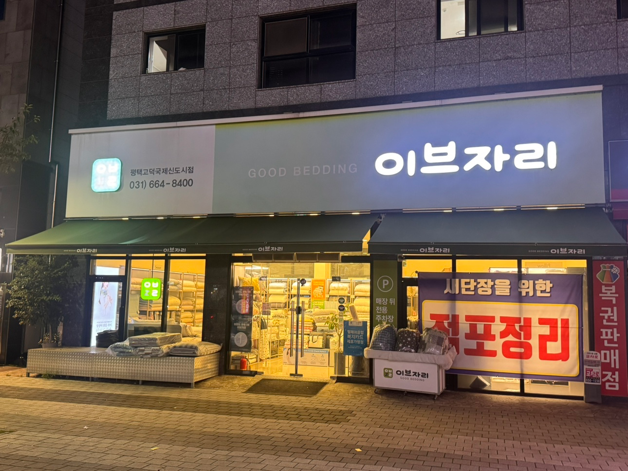 매물 썸네일