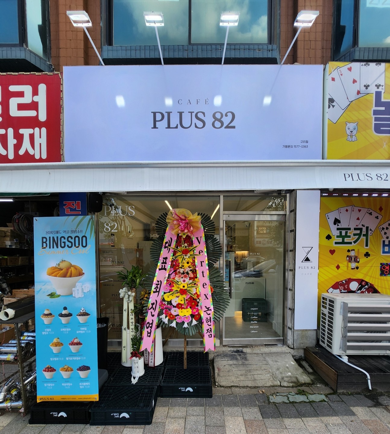 매물 썸네일