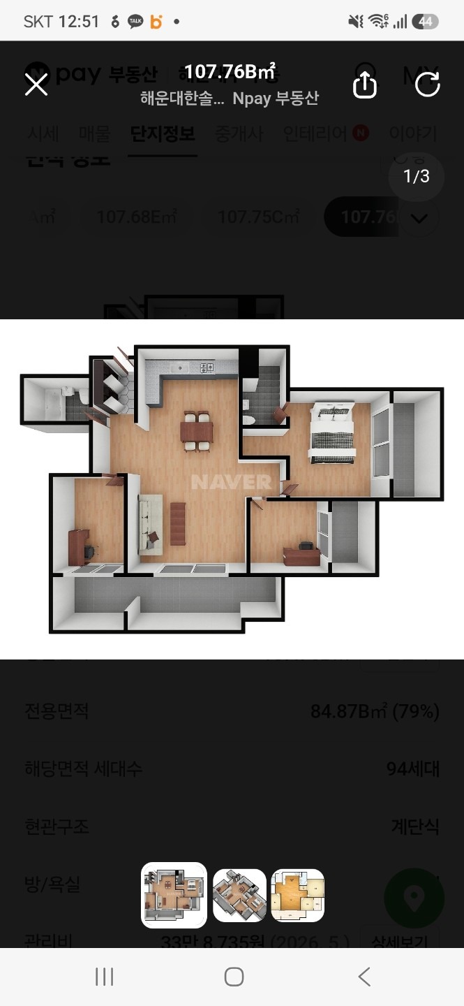 평면도