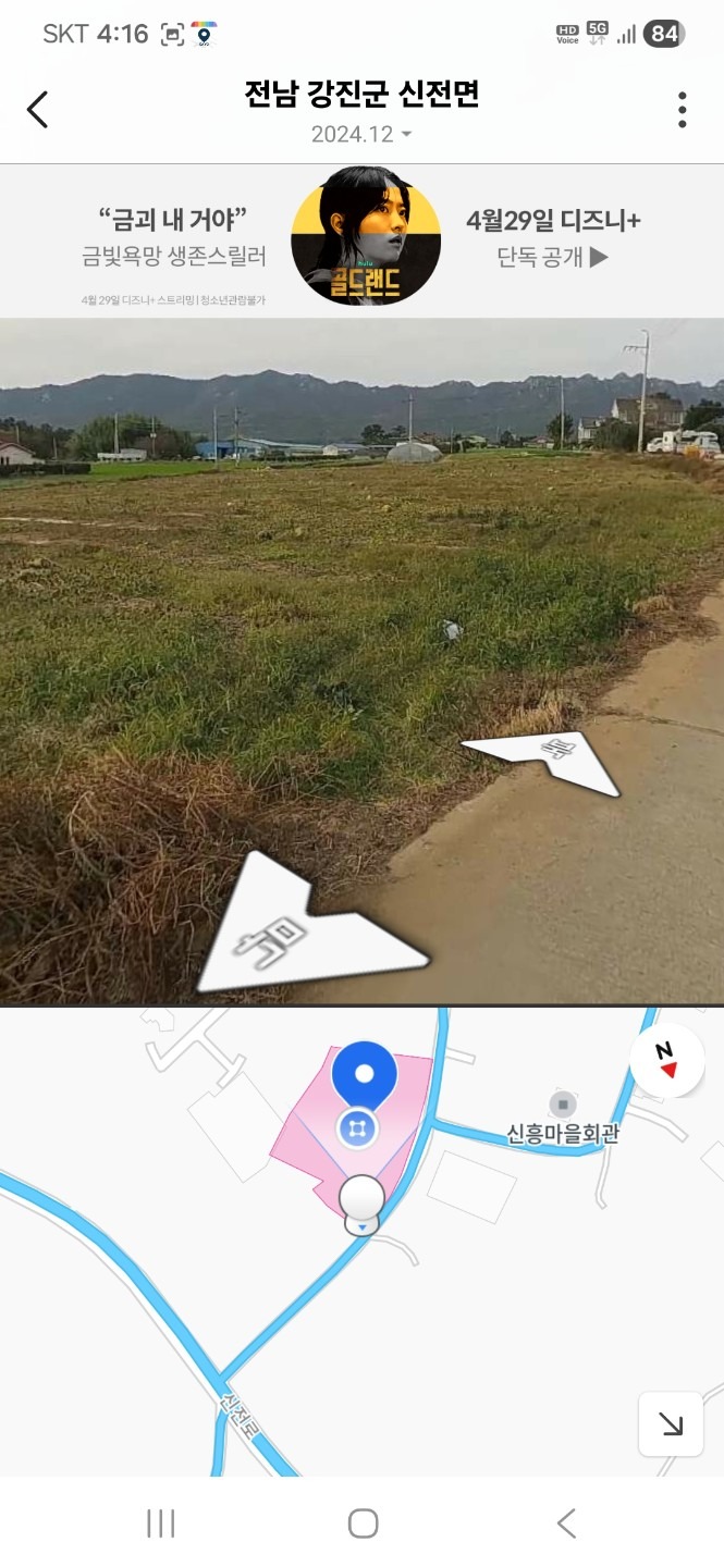 매물 썸네일