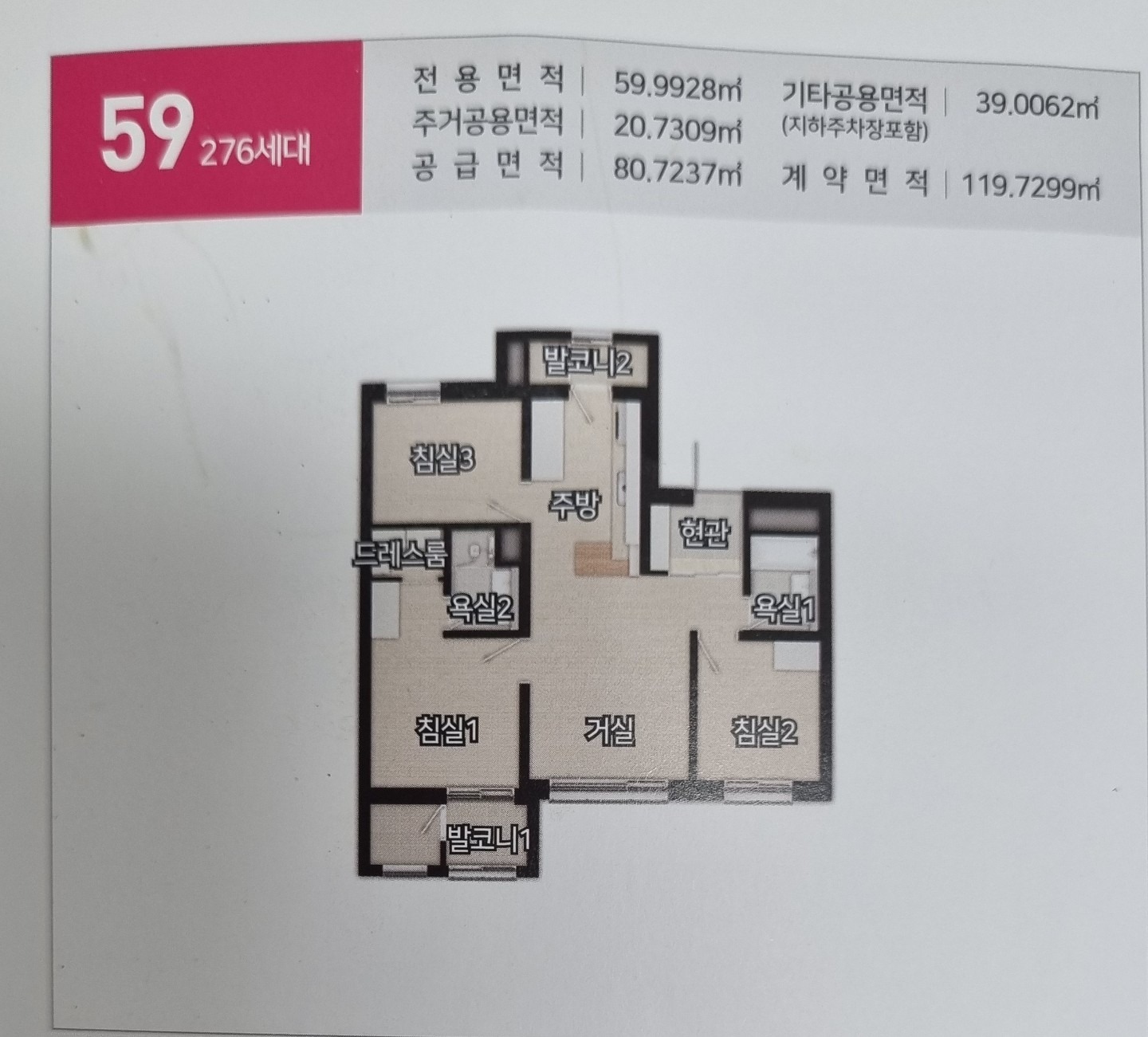 평면도