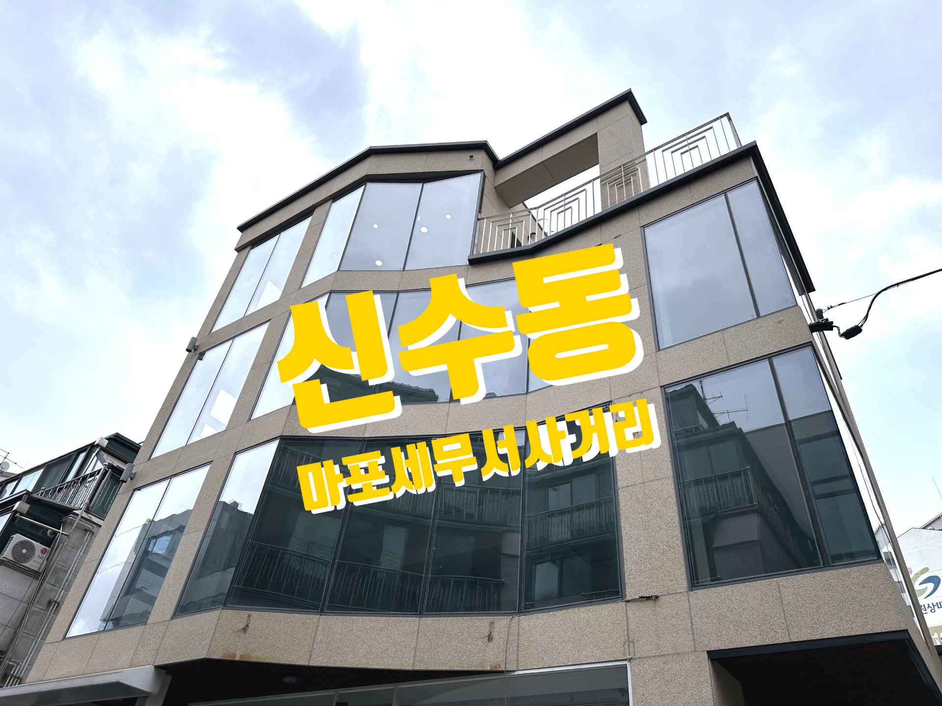 매물 썸네일