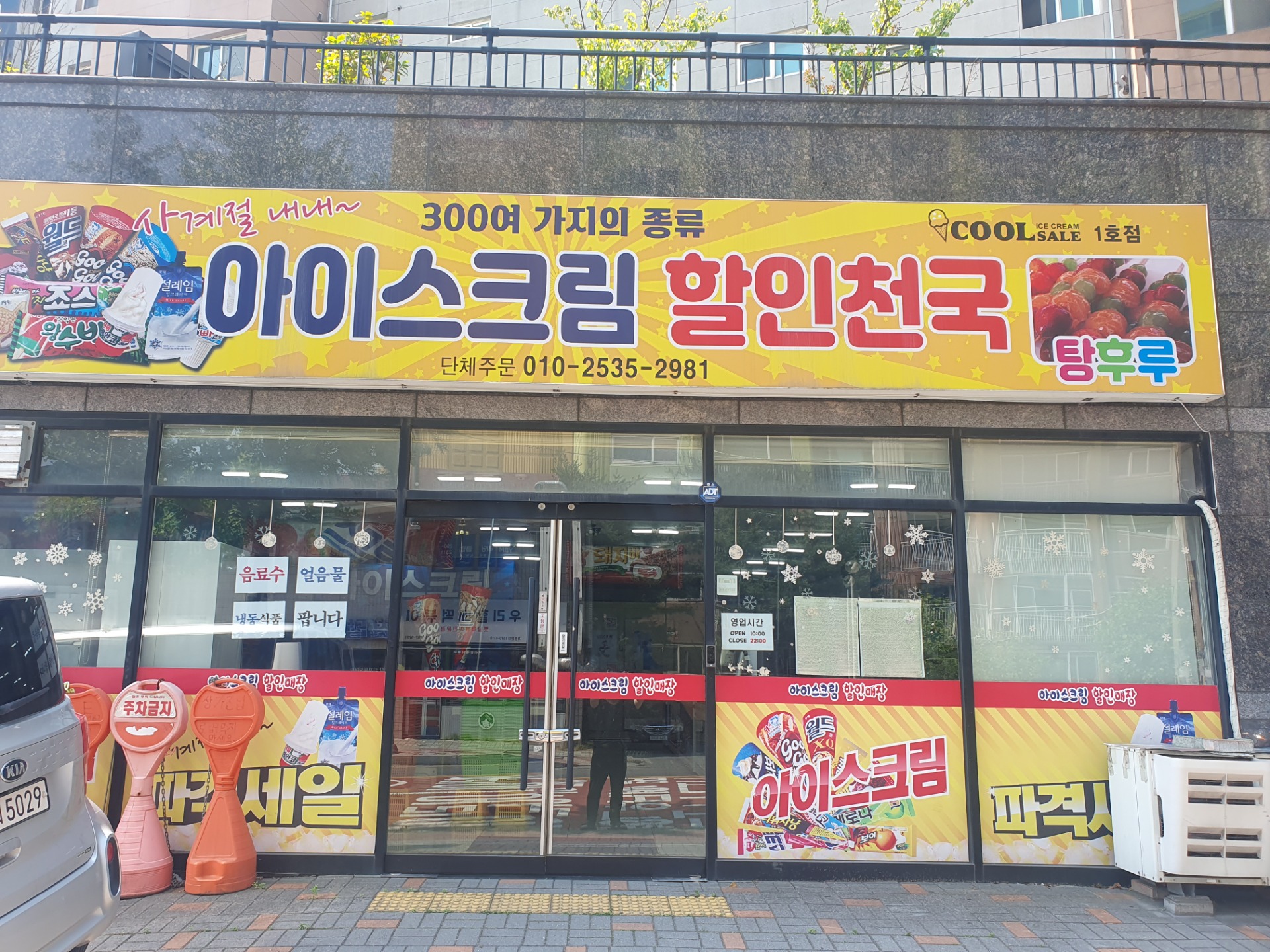 매물 썸네일