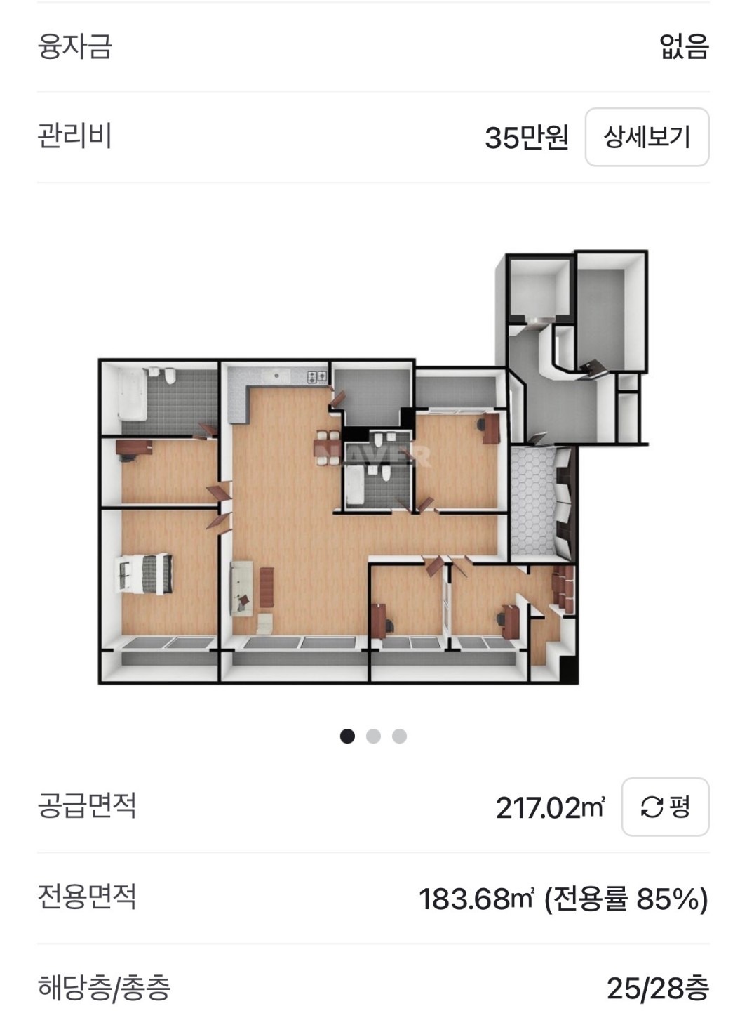 평면도
