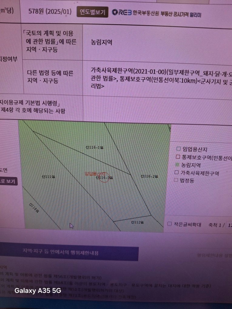 평면도