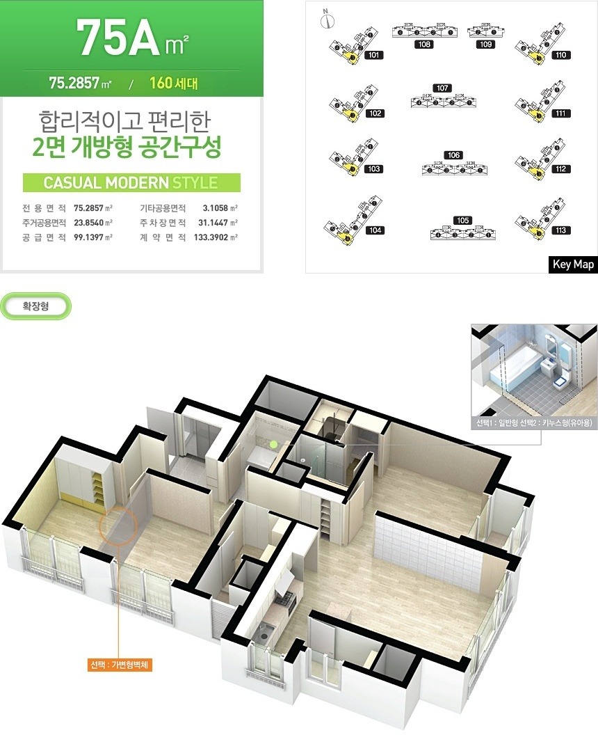 평면도