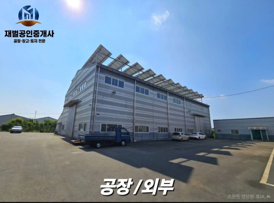 매물 썸네일
