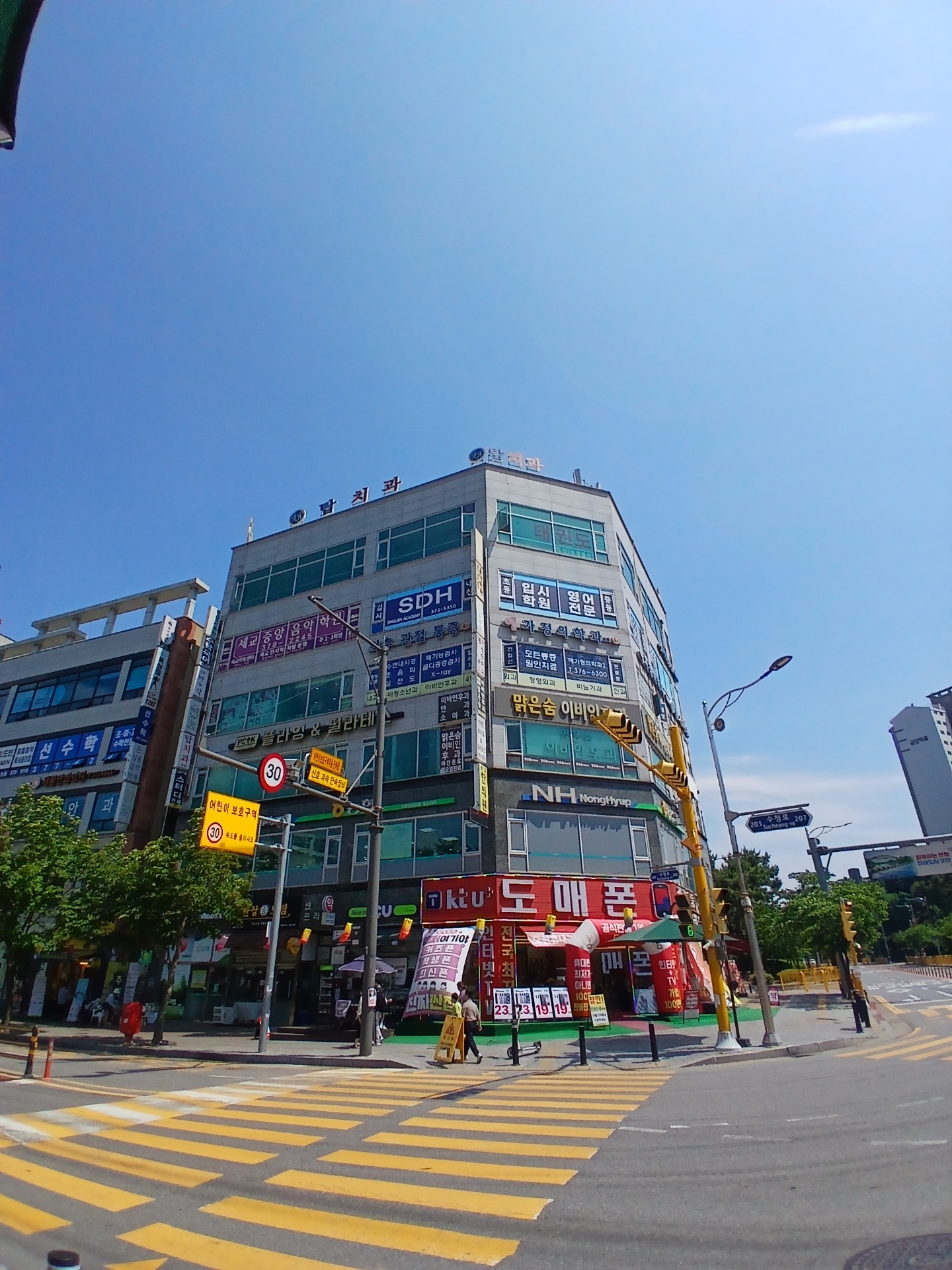 매물 썸네일