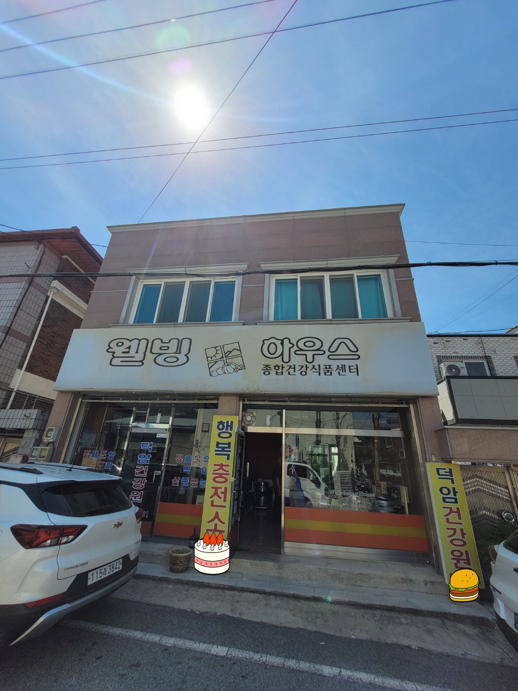 매물 썸네일