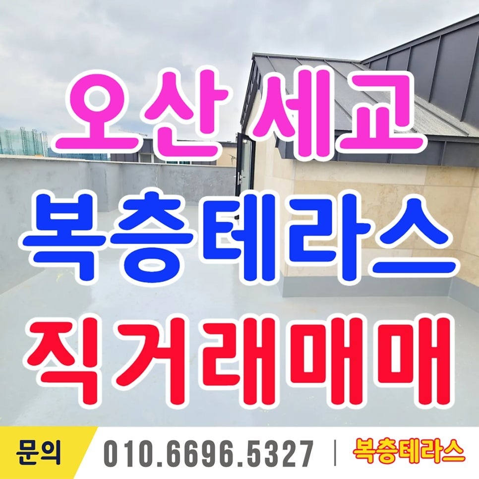 매물 썸네일