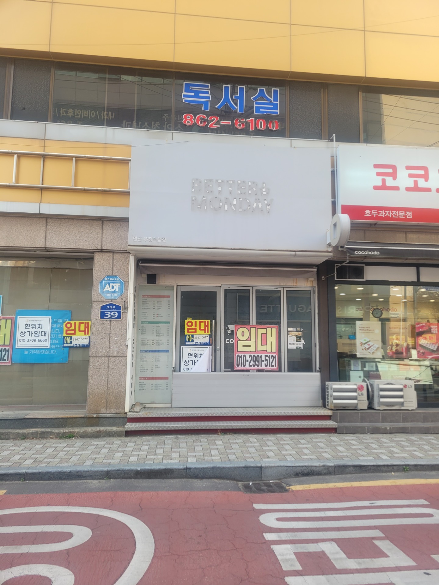 매물 썸네일