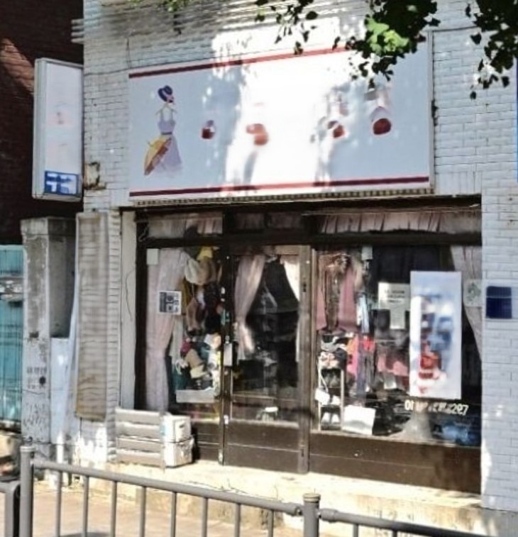 매물 썸네일