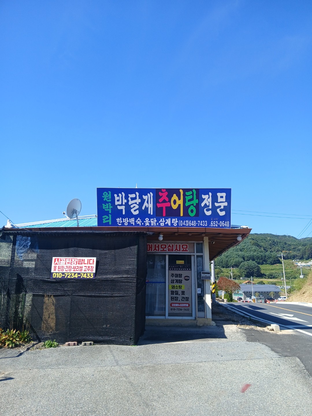 평면도