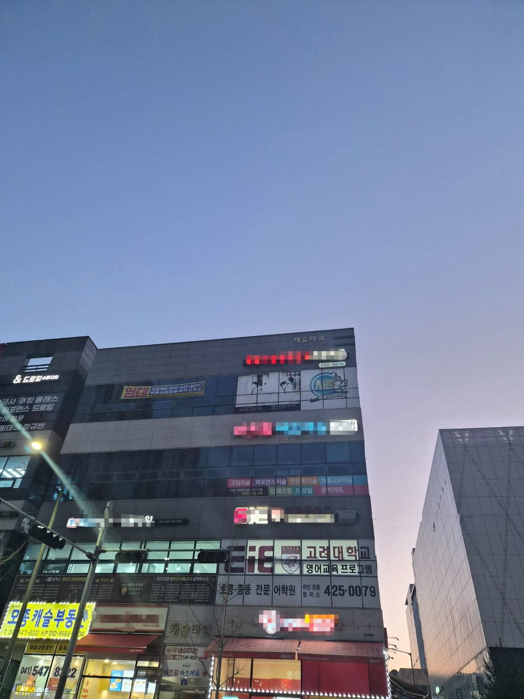 매물 썸네일