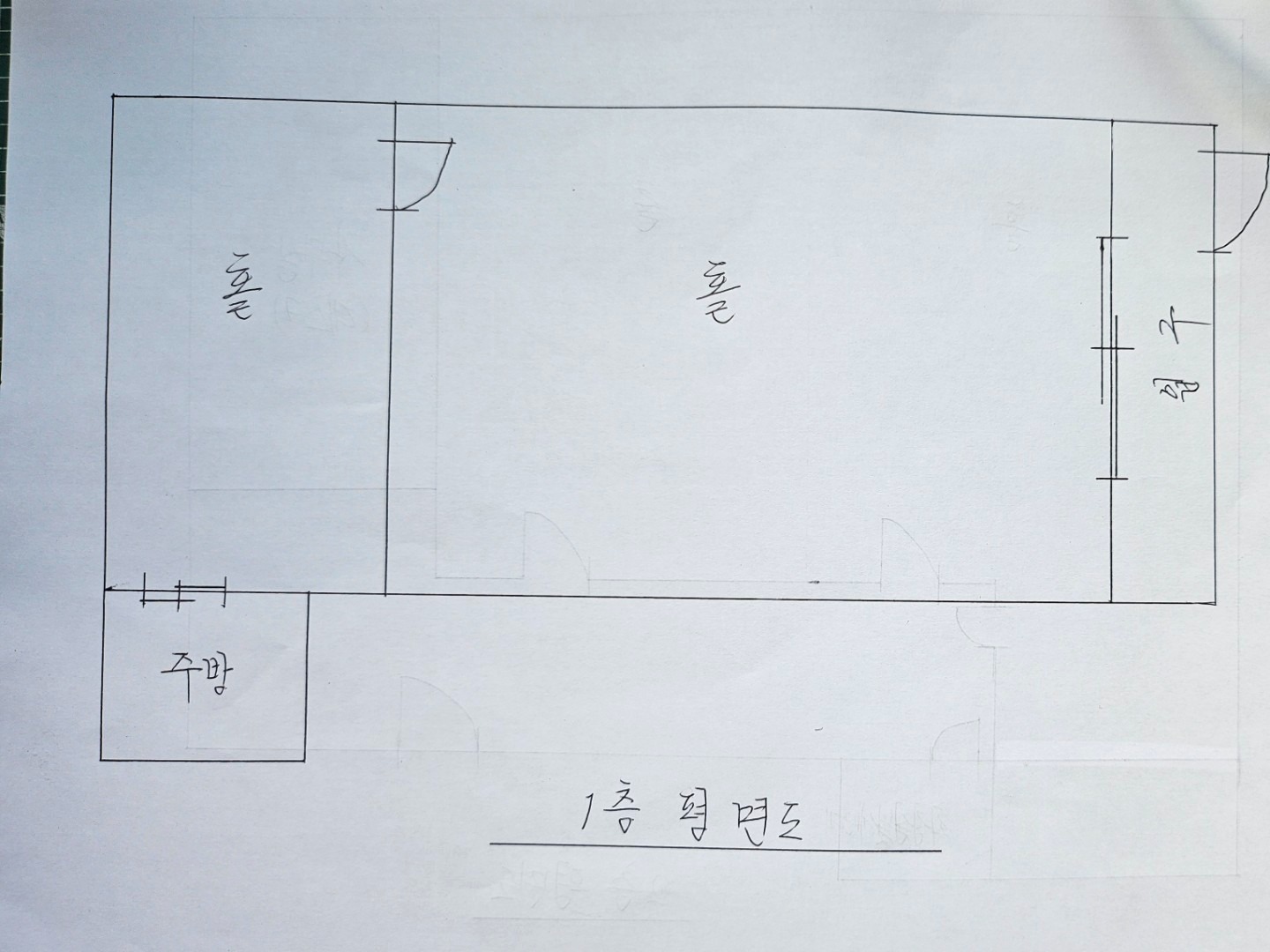 평면도