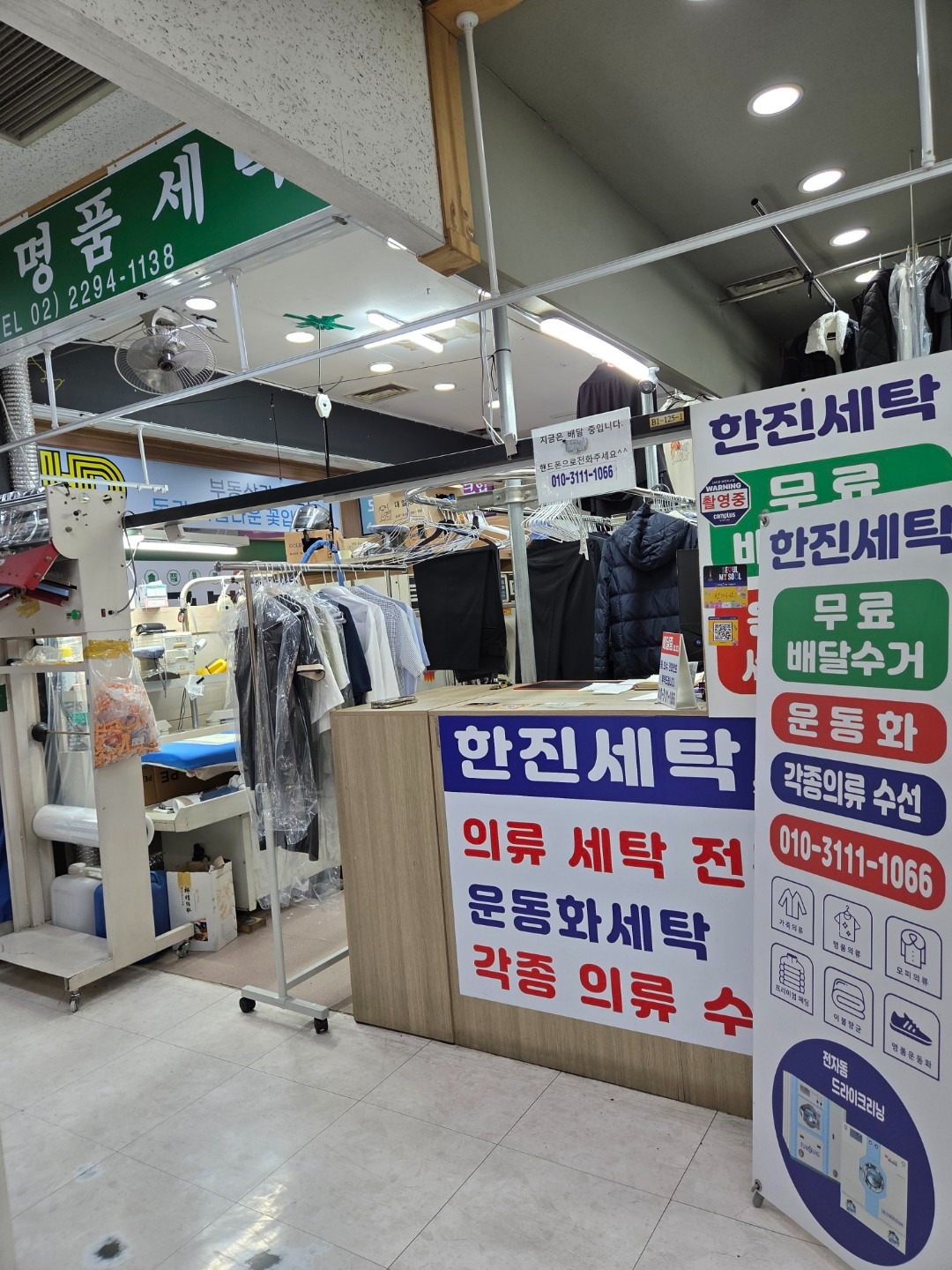매물 썸네일