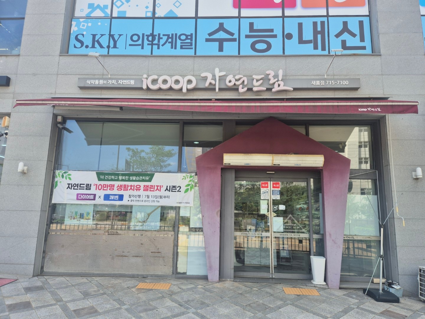 매물 썸네일