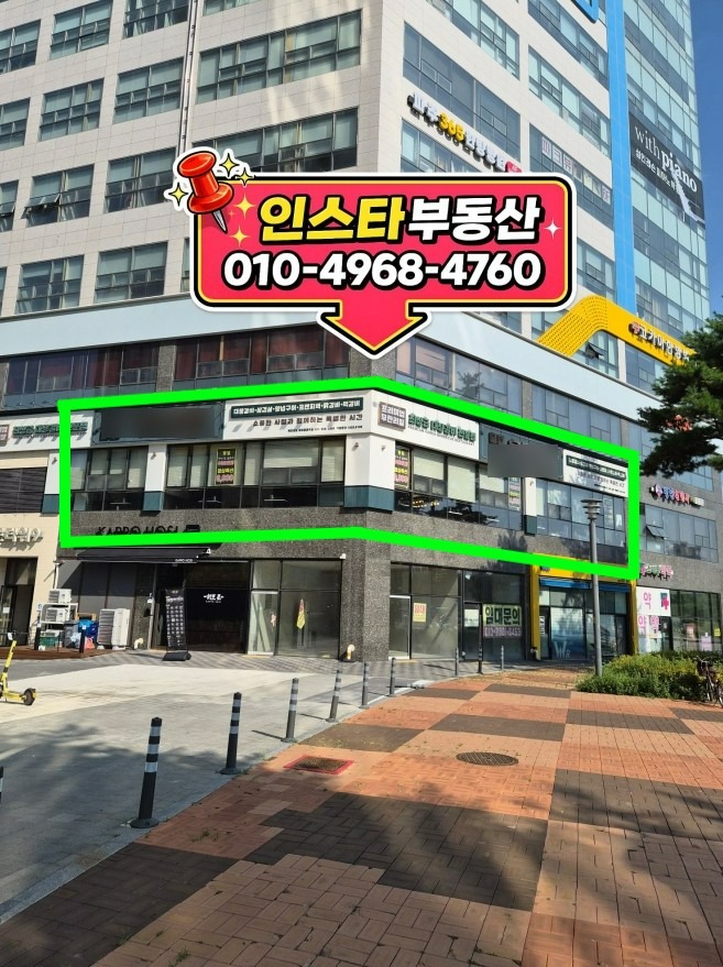 매물 썸네일